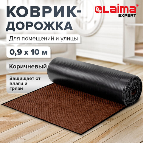 Коврик ДОРОЖКА 0,9х10 м, КОРИЧНЕВЫЙ, влаго-грязезащита, 430 г/м2, ребристая, LAIMA EXPERT, 701044 - фото 7