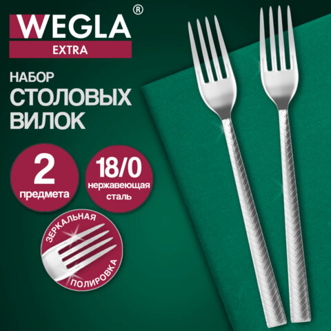 Вилки столовые EXTRA, НАБОР 2 шт., на подвесе, нержавеющая сталь, серебристые, WEGLA (ВЕГЛА), 702269 - фото 6