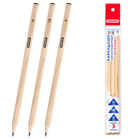 Карандаши чернографитные чертежные школьные разной твердости, НАБОР 3 штуки: Н, НВ, B, ПИФАГОР, 181998 - фото 1
