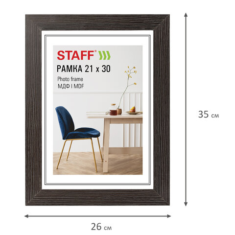 Рамка 21х30 см, небьющаяся, багет 30 мм, МДФ, STAFF "Style", цвет венге, 391338 - фото 6