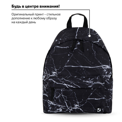 Рюкзак BRAUBERG СИТИ-ФОРМАТ универсальный, "Black marble", черный, 41х32х14 см, 270790 - фото 11