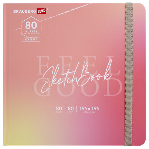 Скетчбук, белая бумага 80 г/м2, 195х195 мм, 80 л., резинка, твердый, BRAUBERG ART DEBUT "Уноколор", 114583 - фото 1