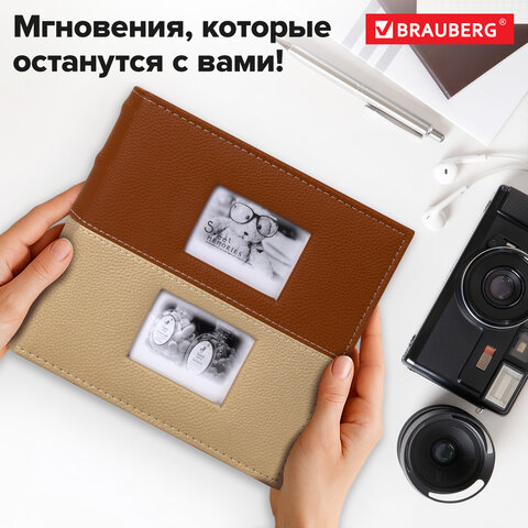 Фотоальбом BRAUBERG "Mirror" на 200 фото 10х15 см, под кожу, бумажные страницы, бокс, 391184 - фото 20