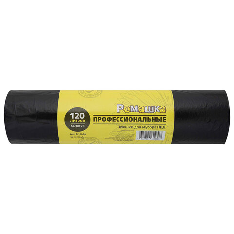 Мешки для мусора 120 л, черные, в рулоне 50 шт,. ПВД 27 мкм, 68x105 см, РОМАШКА "ПРОФИ", ВР-0064 - фото 1