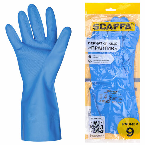 Перчатки нитриловые SCAFFA "Практик", хлопчатобумажное напыление, КЩС-1, р. 9, L, синие, 00-01017722 - фото 1