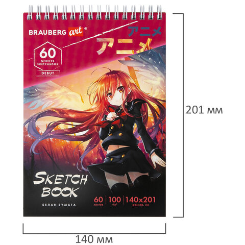 Скетчбук, белая бумага 100 г/м2, 140х201 мм, 60 л., гребень, жёсткая подложка, BRAUBERG ART DEBUT, "Аниме", 115061  - фото 6