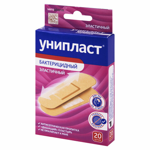 Набор лейкопластырей бактерицидных 20 шт., 1,9х7,2 см, УНИПЛАСТ, эластичные, 20024388 - фото 1