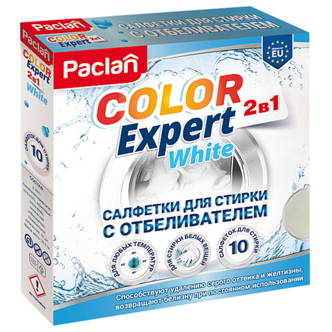 Салфетки-листы для стирки белых вещей, с отбеливателем, 10 шт., PACLAN "Color Expert White", 410401 - фото 2