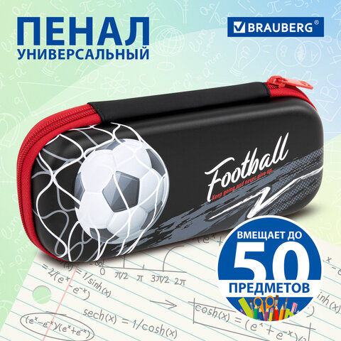 Пенал BRAUBERG, 1 отделение, 1 откидная планка, EVA 3D, 22х10х5 см, "Goal", 270701 - фото 9