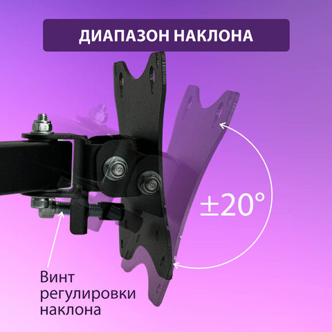 Кронштейн для монитора и ТВ К-611, до 12 кг, VESA 75х75-100х100, 15"-32", РЭМО, 4603225027652, 960127 - фото 7