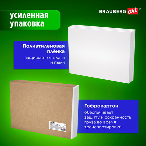 Холсты на подрамнике в коробе НАБОР 4 шт. (40х50 см), 280 г/м2, грунт, 100% хлопок, BRAUBERG ART DEBUT, 192512 - фото 6