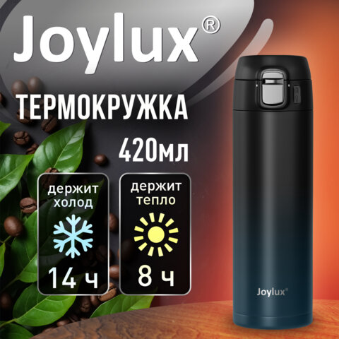 Термокружка 420 мл JOYLUX (ДЖОЙЛЮКС) ULTRA GRADIENT, нержавеющая сталь SUS304, черный/синий, 700275 - фото 8