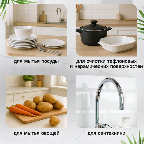 Губка-скрабер для ЭМАЛИ и ТЕФЛОНА, размер 13х8,5х1,5 см, КОМПЛЕКТ 2 штуки, посуда, уборка, LAIMA, 700057 - фото 13