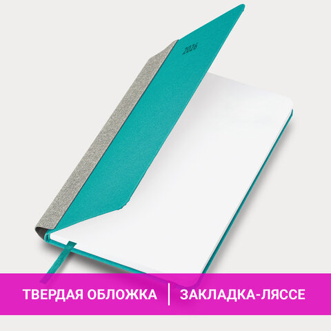 Ежедневник датированный 2026 А5 138x213 мм, BRAUBERG "Mosaic", под кожу, держатель для ручки, бирюза, 117110 - фото 16