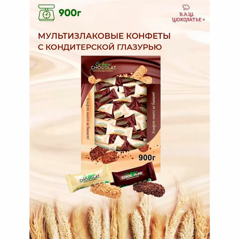 Конфеты мультизлаковые CO BARRE DE CHOCOLAT, ассорти в белой и темной глазури, 900 г - фото 2
