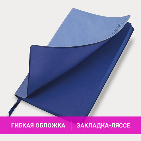 Ежедневник датированный 2026 А5 138x213 мм, BRAUBERG "Metropolis Mix", под кожу, гибкий, голубой, 117444 - фото 14
