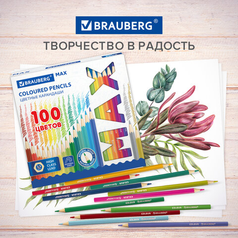 Карандаши цветные супермягкие яркие BRAUBERG MAX, 100 цветов, шестигранные, грифель 3,3 мм, натуральное дерево, 181862 - фото 15