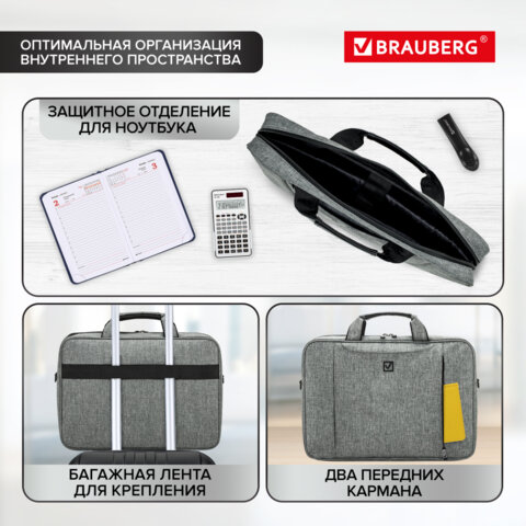 Сумка портфель BRAUBERG OFFICE с отделением для ноутбука 17,3", светло-серый меланж, 34х44х6 см, 272613 - фото 15
