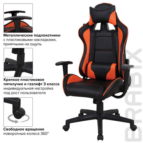 Кресло компьютерное BRABIX "GT Racer GM-100", две подушки, экокожа, черное/оранжевое, 531925 - фото 17
