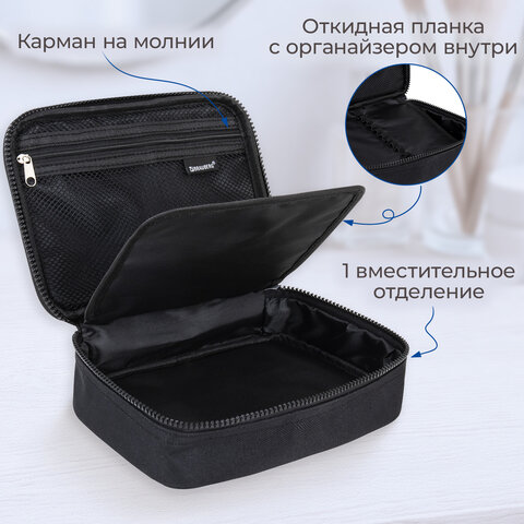 Пенал-органайзер BRAUBERG БОЛЬШОЙ, 1 отделение,1 откидная планка, ткань, 21x15x6 см, Black, 272348 - фото 10