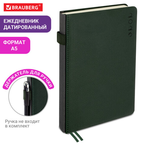 Ежедневник датированный 2026, А5, 138х213 мм, BRAUBERG "Essential", под кожу, держатель, темно-зеленый, 117394 - фото 16