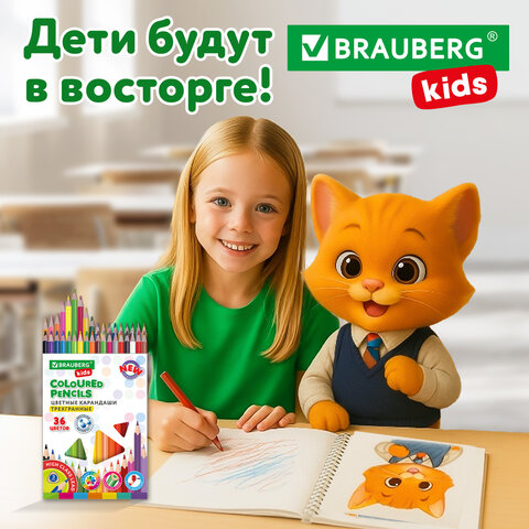 Карандаши цветные BRAUBERG KIDS NEW, 36 цветов, трехгранные, грифель 3 мм, 182003 - фото 15
