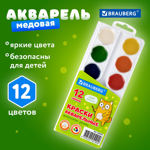 Краски акварельные BRAUBERG 12 цветов "Кот-Энтузиаст", медовые, круглые кюветы, 192553 - фото 6