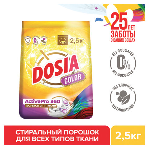 Стиральный порошок для всех типов стирки и тканей 2,5 кг, DOSIA "Optima Color", 3280105 - фото 4
