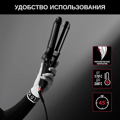 Мультистайлер для волос 3 в 1 ROWENTA Karl Lagerfeld CF451LF0, выпрямление/завивка, 170-200 °C, черный, 1830008551 - фото 6