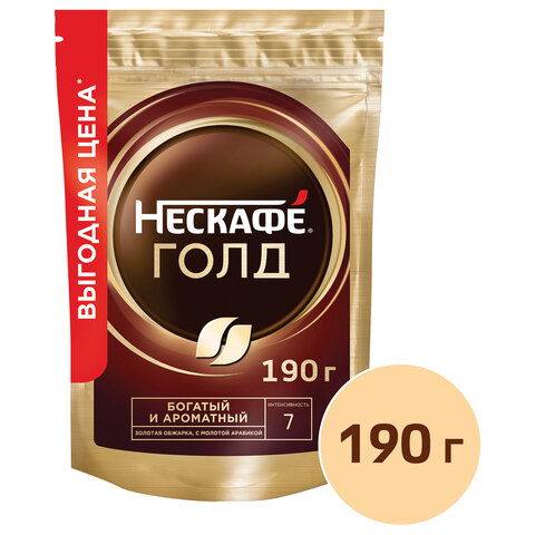 Кофе молотый в растворимом NESCAFE "Gold" 190 г, сублимированный, 12403031 - фото 15