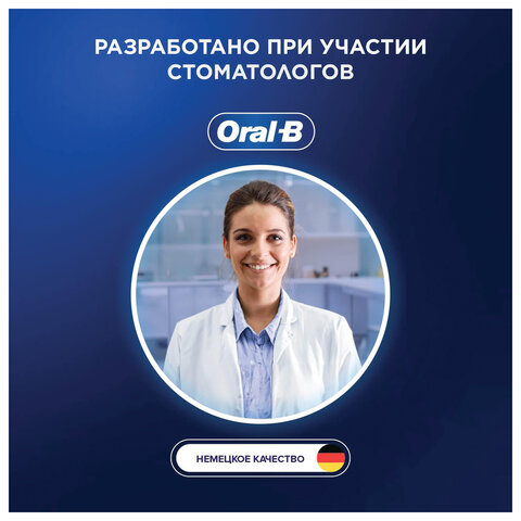 Насадки для электрической зубной щетки КОМПЛЕКТ 2 шт. ORAL-B (Орал-би) Cross Action EB50RX, 80347918 - фото 6