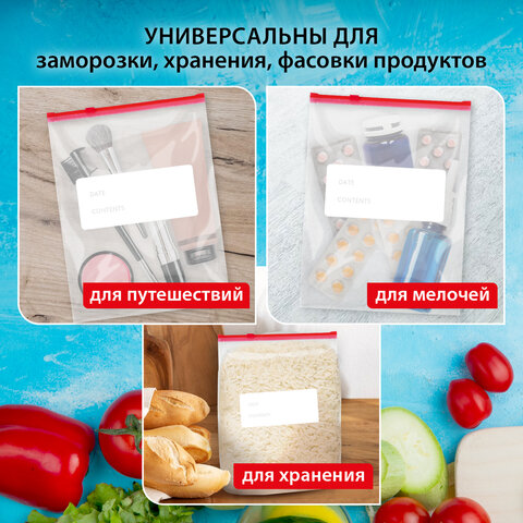 Пакеты для заморозки продуктов, 3 л, КОМПЛЕКТ 30 шт., с замком-застежкой (слайдер), LAIMA - фото 9