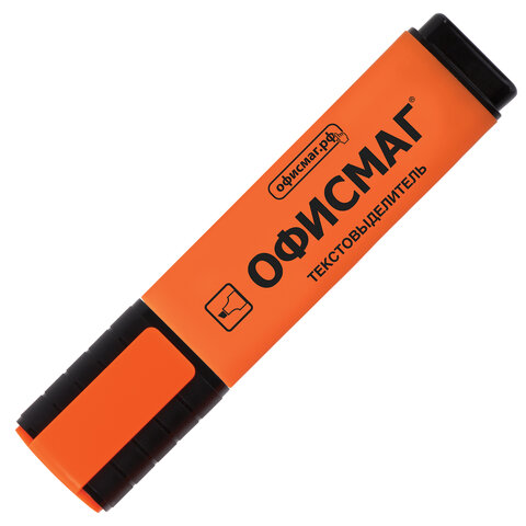 Текстовыделитель ОФИСМАГ, ОРАНЖЕВЫЙ, линия 1-5 мм, 151206 - фото 3