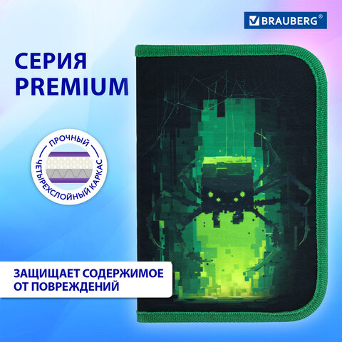 Пенал BRAUBERG, 1 отделение, 2 откидные планки, полиэстер, 21х14 см, "Digital spider", 273528 - фото 11