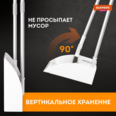 Совок для мусора + щетка-телескоп, рукоятка 63-108 см, с магнитным креплением, бело-серый, DASWERK, 608950 - фото 18