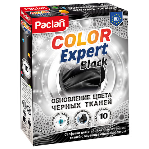 Салфетки-листы для стирки черных вещей 10 шт., PACLAN "Color Expert Black", 410390 - фото 1