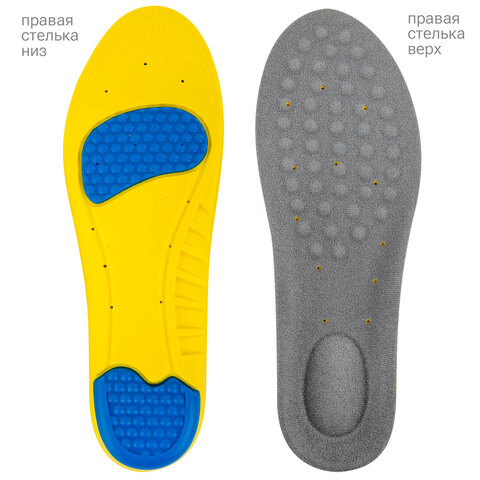 Стельки для обуви с ПЯТОЧНЫМ АМОРТИЗАТОРОМ, материал PU PRO, размер RU 41-44 / EU 42-45, с линиями выреза, SHEGRA (ШЕГРА), 700770 - фото 2