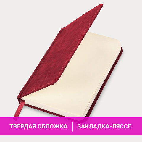 Ежедневник недатированный МАЛЫЙ 100х150 мм А6 BRAUBERG "Status", под кожу, 160 л., красный, 113367 - фото 13