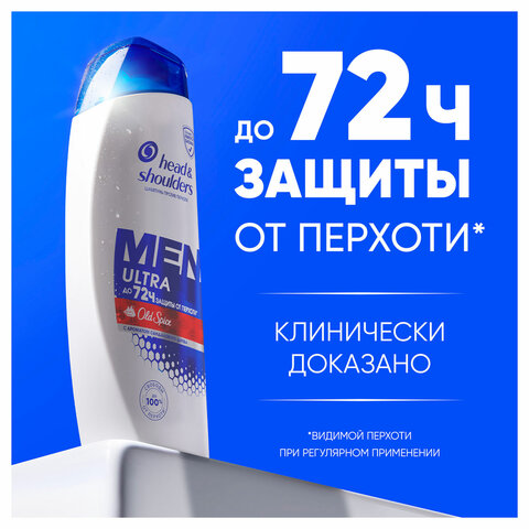 Шампунь от перхоти 400 мл, HEAD&SHOULDERS (Хэд энд Шолдерс) "Аромат Old Spice", 737676 - фото 5