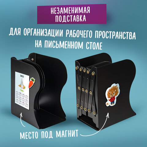 Подставка-держатель для книг и учебников BRAUBERG, раздвижная, металлическая, черная, 237904 - фото 11
