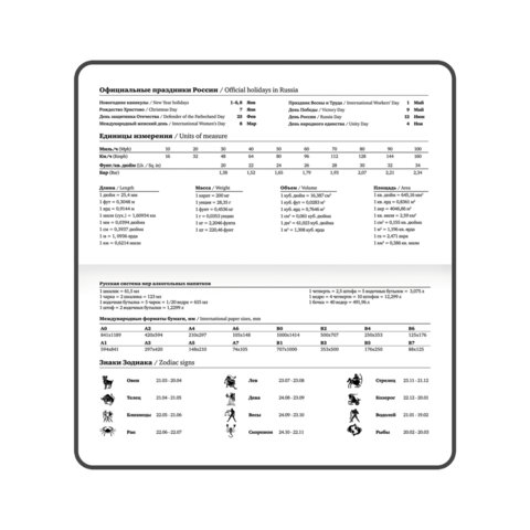 Еженедельник датированный 2026 с резинкой 171х93 мм, BRAUBERG, твердый, УФ-ЛАК, 64 л., "Marble", 117357 - фото 7