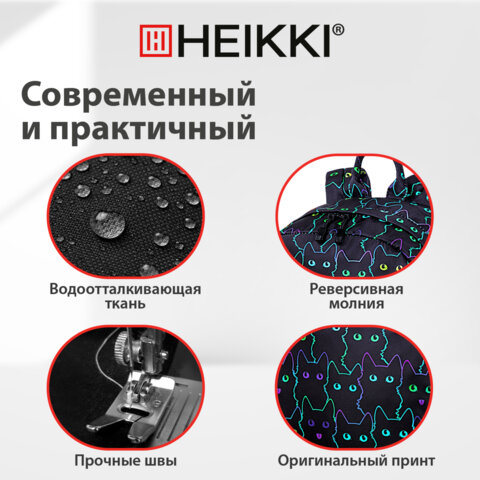 Рюкзак HEIKKI DREAM (ХЕЙКИ) универсальный, с карманом для ноутбука, эргономичный, Neon cats, 42х26х14 см, 272524 - фото 14