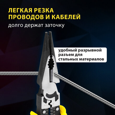 Длинногубцы многофункциональные 12 в 1, 220 мм, CR-V – хромванадиевая сталь, ГРАНДМАСТЕР, LNP-220, 671254 - фото 17