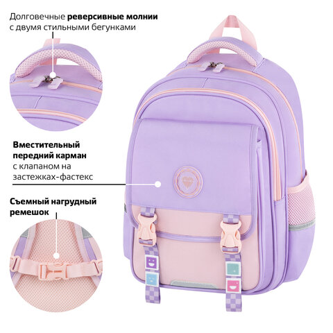 Рюкзак BRAUBERG SNAP, 2 отделения, 3 кармана, "Delicate lilac", 39х28х16 см, 272068 - фото 11