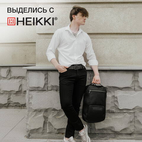 Рюкзак HEIKKI HIGH TECH (ХЕЙКИ) с отделением для ноутбука, USB-порт, черный, 46x30x10 см, 272588 - фото 24
