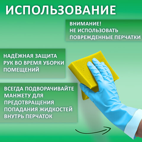 Перчатки МНОГОРАЗОВЫЕ нитриловые LAIMA ГИПОАЛЛЕРГЕННЫЕ, хлопчатобумажное напыление, ПРОЧНЫЕ, размер М (средний), синие, вес 36 г, 604998 - фото 14