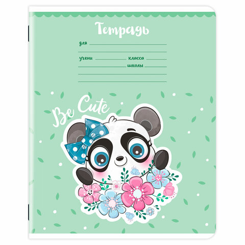 Тетрадь 12 л. ЮНЛАНДИЯ, линия, обложка картон, BE CUTE, 107285 - фото 6