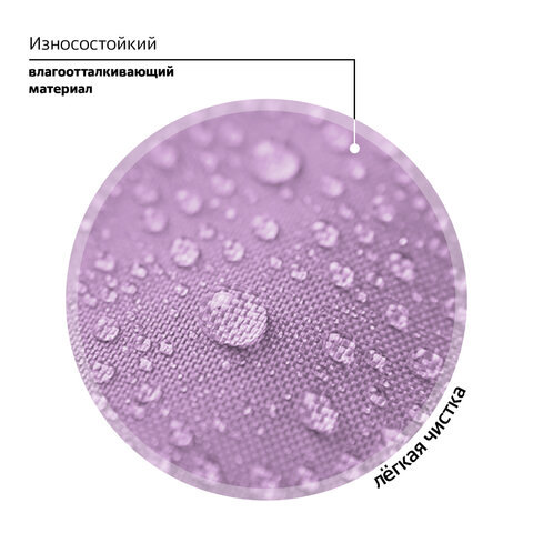 Рюкзак BRAUBERG FAVOUR, 2 отделения, 3 кармана, "Hide and seek", 40х29х15 см, 273122 - фото 16