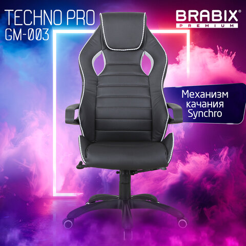 Кресло компьютерное BRABIX "Techno Pro GM-003", экокожа, черное/серое, вставки серые, 531814 - фото 10