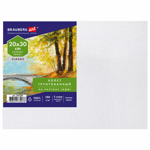 Холст на картоне, 20х30 см, 280 г/м2, грунтованный, 100% хлопок, BRAUBERG ART CLASSIC, 192184 - фото 1